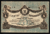 Ukraine 5 Karbovantsiv 1918
