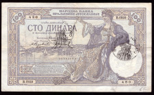 Yugoslavia 100 Dinara 1929