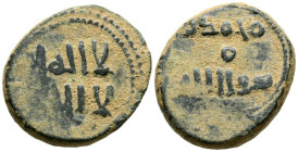 EMIRATO DEPENDIENTE DE CÓRDOBA, PERIODO DE GOBERNADORES. Anónimo. Felús. (Ae. 6,78g/22mm). S/D. (Frochoso II-b). Anv: لاالله/ لااله ا. Rev: رسواالله /...