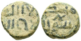 EMIRATO DEPENDIENTE DE CÓRDOBA, PERIODO DE GOBERNADORES. Anónimo. Felús. (Ae. 2,26g/13mm). S/D. (Frochoso II-c). Anv: لاالله/ لااله ا. Rev: رسواالله /...