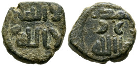 EMIRATO DEPENDIENTE DE CÓRDOBA, PERIODO DE GOBERNADORES. Anónimo. Felús. (Ae. 3,62g/16mm). S/D. (Frochoso II-d). Anv: لاالله/ لااله ا. Rev: رسواالله /...