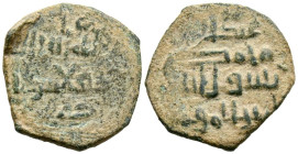 EMIRATO INDEPENDIENTE DE CÓRDOBA. Abd al-Rahman III. Felús. (Ae. 1,95g/19 mm). 316-323H. (Vives no cita; Frochoso I-103var). Anv: 'Sahada' en dos líne...