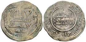 CALIFATO DE CÓRDOBA. 'Abd al-Rahman III. Dirham. (Ar. 2,14g/22mm). 348H. Madinat al-Zahra / مدينة الزهرا. (Vives 442; Frochoso 348.10). Citando a Ahma...