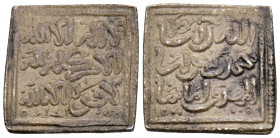 ALMOHADES, Anónima citando a Al-Mahdi. Dirham. (Ar. 1,48g/14mm). išbīliya (Sevilla) / اشبيلية. (Vives 2089; Hohertz 1106). EBC-. Excelente ejemplar. ...