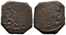 NAZARÍES DE GRANADA, Anónimo. Felús. (Ae.2,69g/15mm). 88¿1?H. Bi-Gharnata / بــغرناطة. (Vives 2220; Hohertz 780a). BC+. Escasa. 

NAZARÍES DE GRANAD...