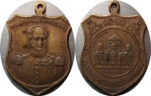 Rusko-Medaile - 100.výročí vlastenecké války