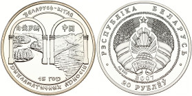 Belarus 20 Roubles 2007 Belarus-China Relations