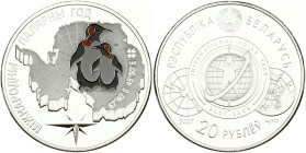Belarus 20 Roubles 2007 International Polar Year