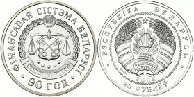 Belarus 20 Roubles 2008 Belarusian Financial System