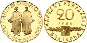Bulgaria 20 Leva 1963 Slavonic Alphabet
