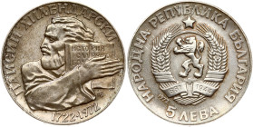 Bulgaria 5 Leva 1972 Paisi Hilendarski