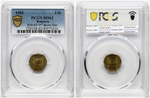 Bulgaria 1 Stotinka 1981 PCGS MS 62