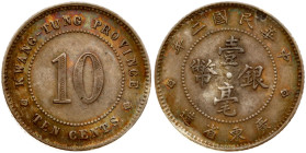 China Kwangtung 10 Cents 2 (1913)