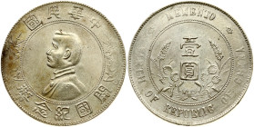 China Yuan ND (1927) Memento: Birth of the Republic