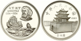 China 5 Yuan 1983 Marco Polo
