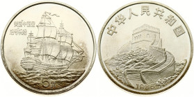China 5 Yuan 1986 Empress of China