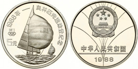 China 5 Yuan 1988 Sailboat Racing