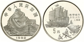 China 5 Yuan 1992 Ship Building