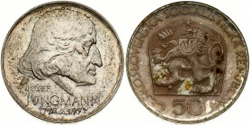 Czechoslovakia 50 Korun 1973 Josef Jungmann