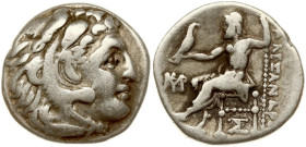 Greece Macedonia Drachm ND (336-323 BC)