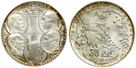 Greece 30 Drachmai ND (1963) Royal Dynasty