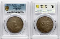 Iran 5000 Dinar 1306 (1927) H PCGS AU 55