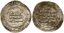 Islamic states Samanid dynasty Dirham ND (914-943)