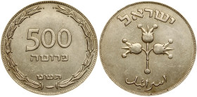 Israel 500 Pruta 5709 (1949)