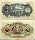 Latvia 5 Lati 1940