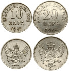 Montenegro 10 Para 1913 & 20 Para 1914 Lot of 2 coins