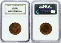 Romania 5 Bani 1867 HEATON NGC MS 63 BN