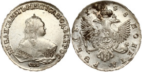 Russia Rouble 1748 СПБ