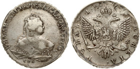 Russia Rouble 1753 СПБ-IМ