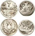Russia 5 kopecks 1758 СПБ & 5 kopecks 1815 СПБ-МФ Lot of 2 coins
