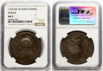 Russia Rouble 1762 СПБ-НК NGC AG 3