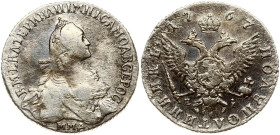 Russia Polupoltinnik 1767 ММД-EI