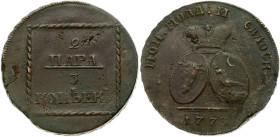 Russia for Moldova 2 Para - 3 Kopecks 1773