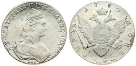 Russia Rouble 1780 СПБ-ИЗ