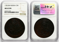 Russia 5 Kopecks 1781 КМ (R1) NGC MS 62 BN