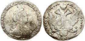 Russia 20 Kopecks 1784 СПБ