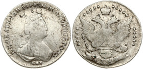 Russia 20 Kopecks 1784 СПБ