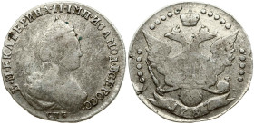 Russia 20 Kopecks 1787 СПБ