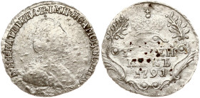 Russia Grivennik 1791 СПБ