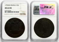 Russia 5 Kopecks 1792 КМ NGC MS 62 BN