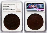 Russia 5 Kopecks 1794 ЕМ NGC MS 62 BN