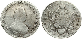 Russia Polupoltinnik 1794 СПБ-АК
