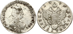 Russia Polupoltinnik 1796 СПБ-IС