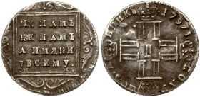 Russia Polupoltinnik 1797 СМ-МБ Copy!