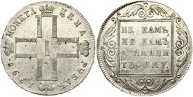 Russia Rouble 1798 СМ-МБ