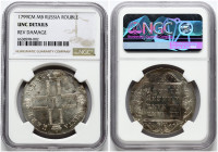 Russia Rouble 1799 СМ-МБ NGC UNC DETAILS